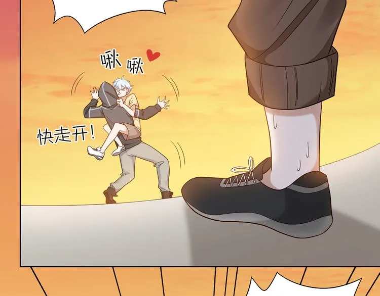 第56话 克服短板 第52页