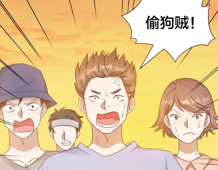 第56话 克服短板 第53页