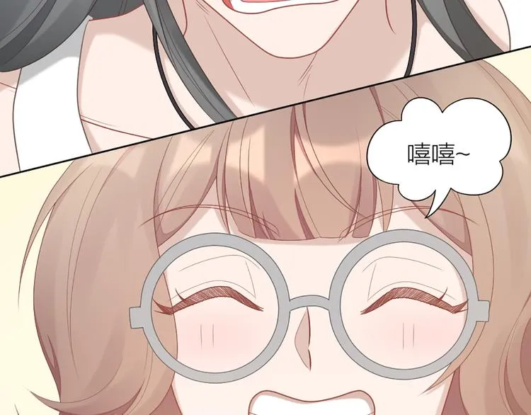 第57话 对主人的真心 第5页