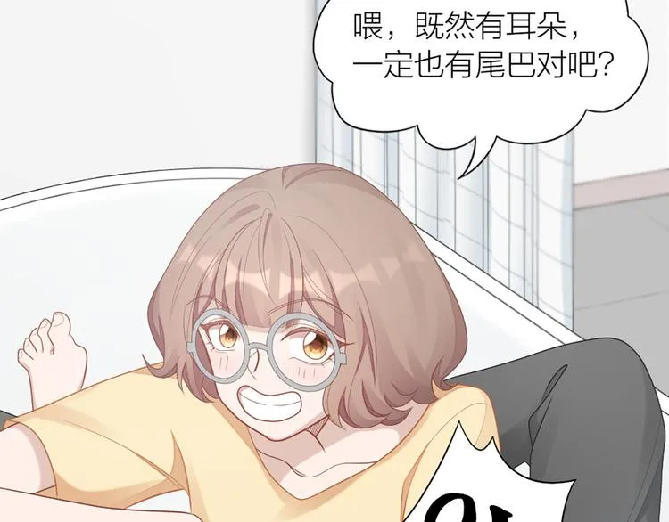 第57话 对主人的真心 第17页