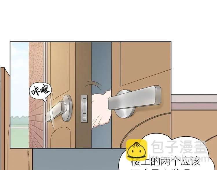 第57话 对主人的真心 第29页