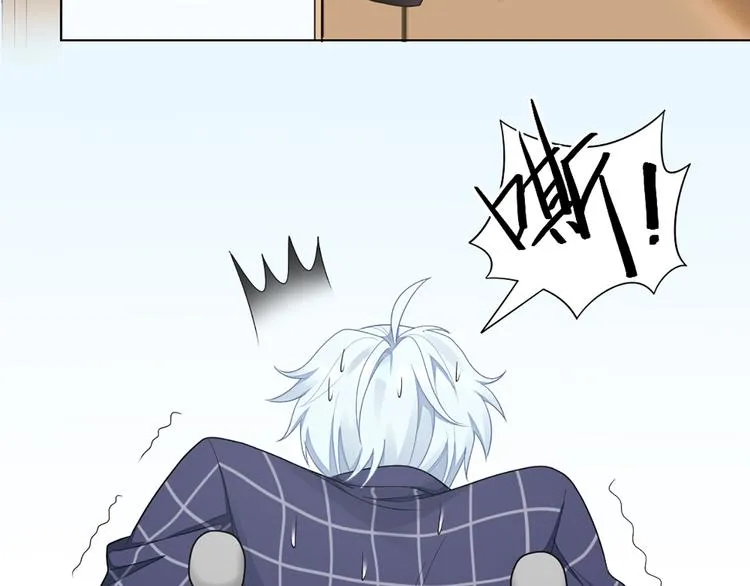 第57话 对主人的真心 第32页