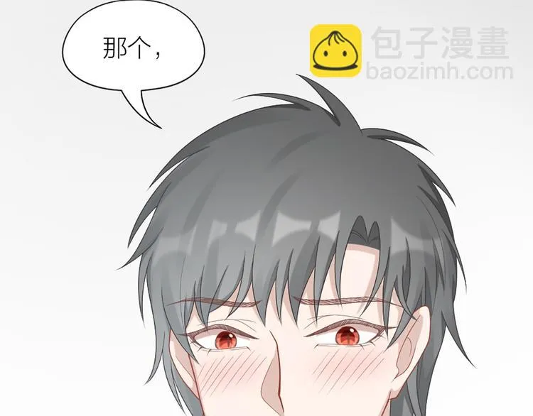 第57话 对主人的真心 第37页