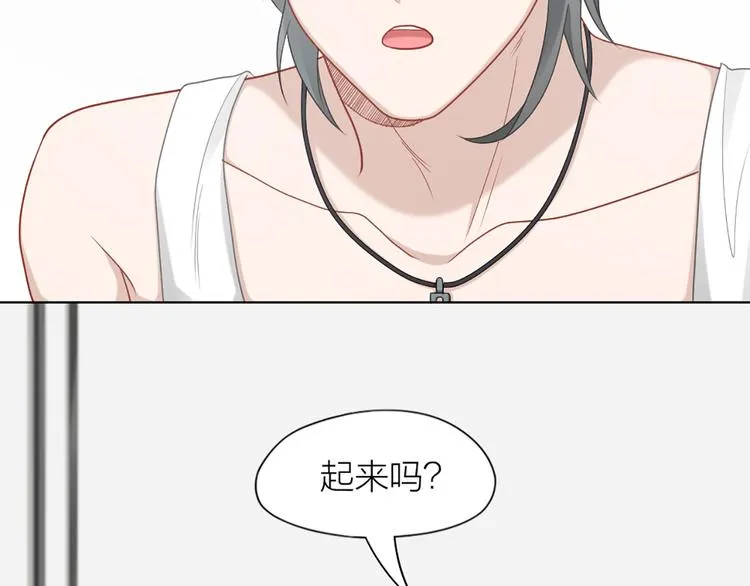 第57话 对主人的真心 第38页