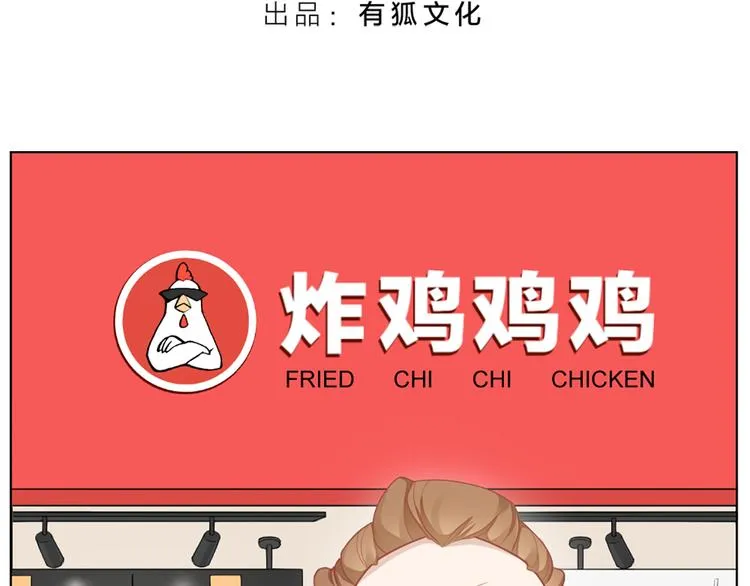 第58话 性感护工，在线撸猫 第3页