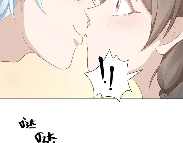 第61话 狗狗老师 第9页