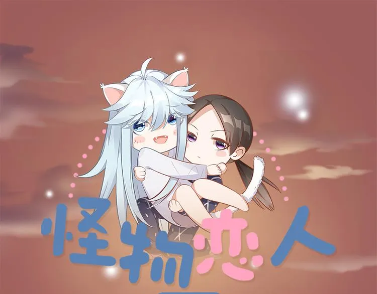 第62话 过去的事 第1页