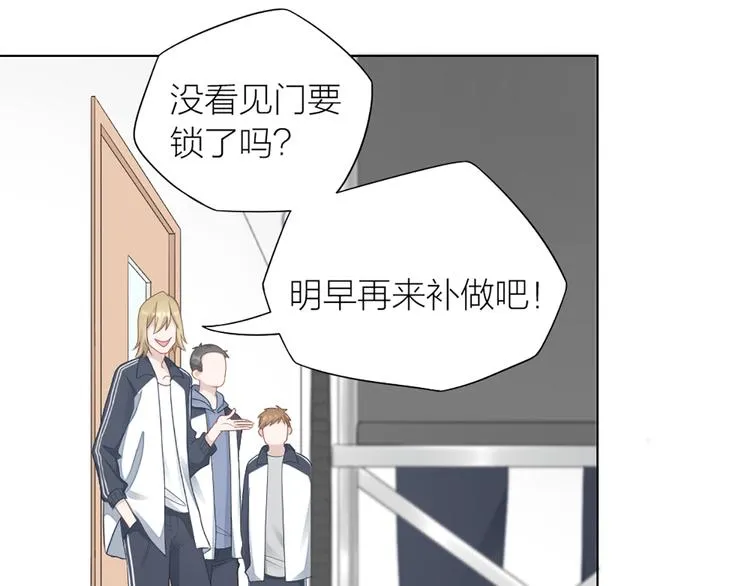 第62话 过去的事 第17页