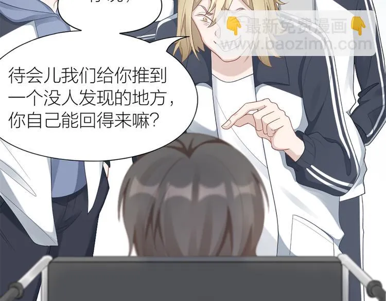 第62话 过去的事 第22页