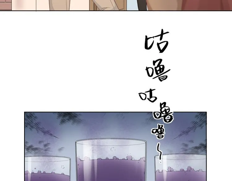 第63话 庆祝会 第7页