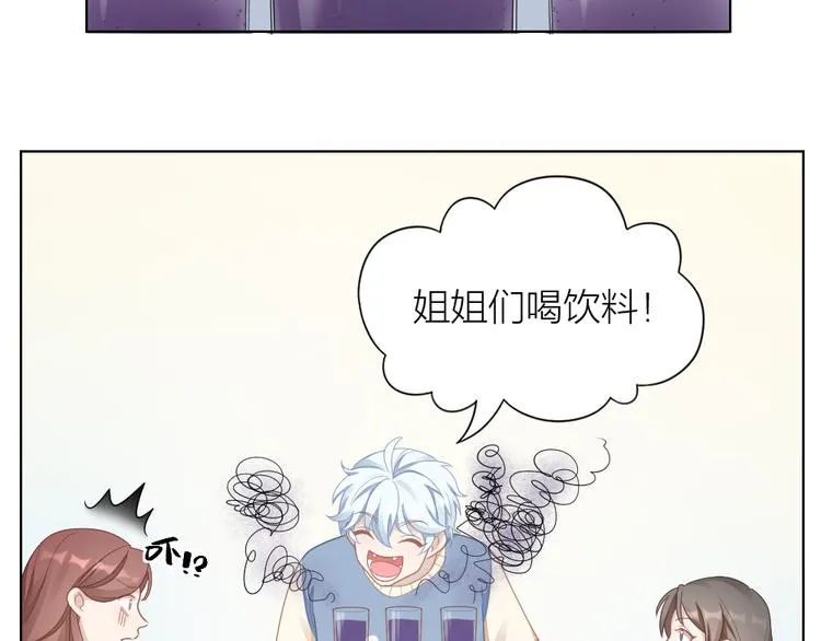 第63话 庆祝会 第8页