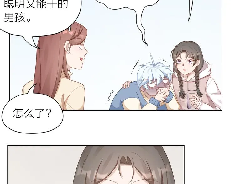 第63话 庆祝会 第15页