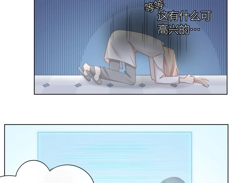 第63话 庆祝会 第26页