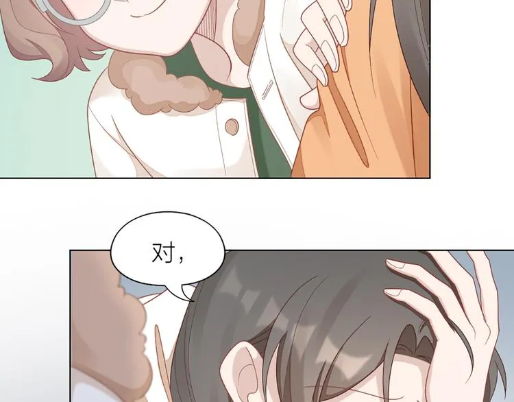 第64话 通过审核 第9页