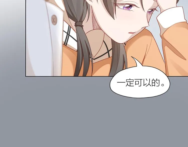 第64话 通过审核 第10页