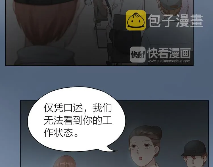 第64话 通过审核 第14页