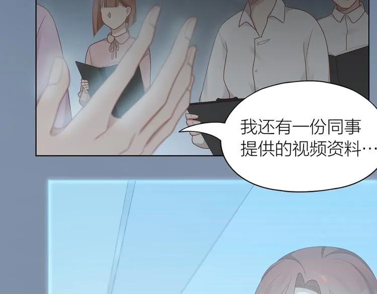 第64话 通过审核 第15页