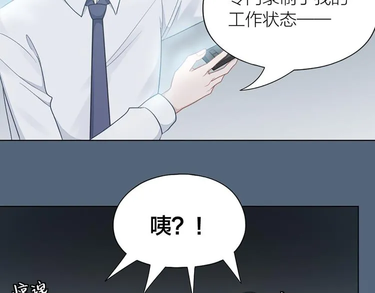 第64话 通过审核 第17页