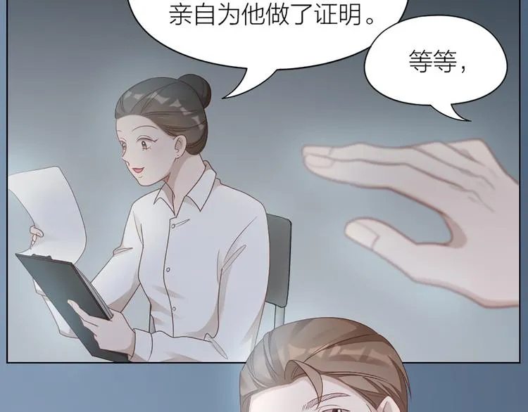 第64话 通过审核 第26页
