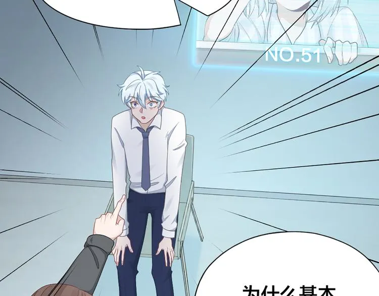 第64话 通过审核 第30页