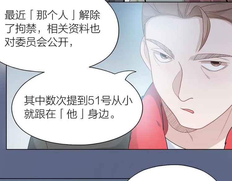 第64话 通过审核 第32页