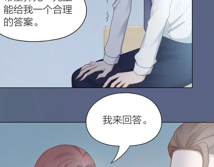 第64话 通过审核 第34页