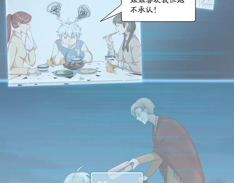 第64话 通过审核 第38页