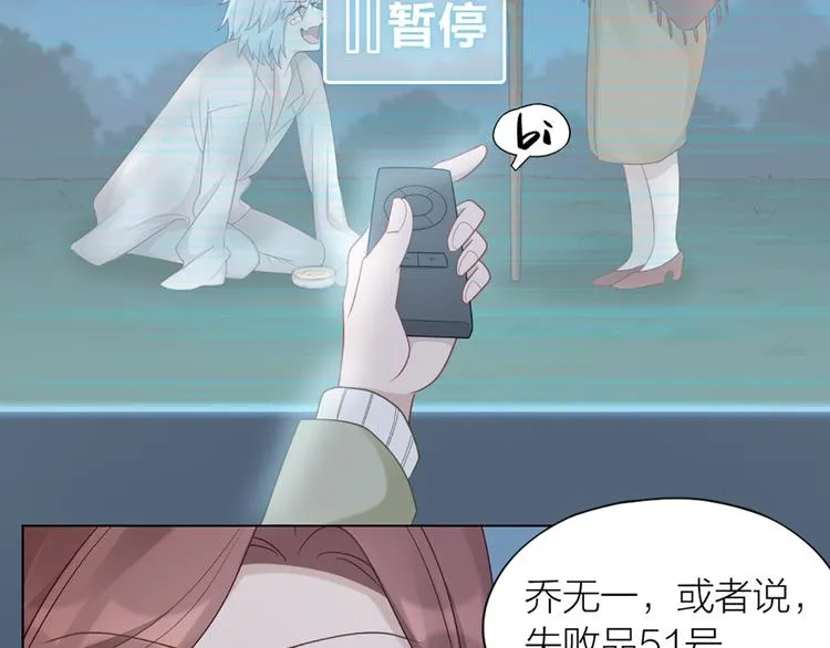 第64话 通过审核 第39页