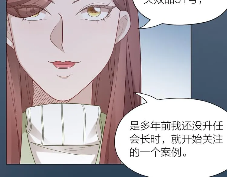 第64话 通过审核 第40页