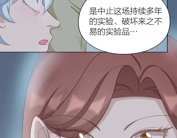 第64话 通过审核 第47页