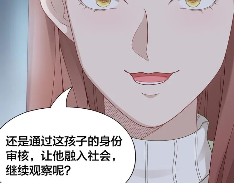 第64话 通过审核 第48页