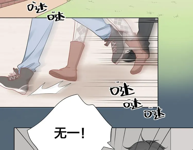 第64话 通过审核 第51页