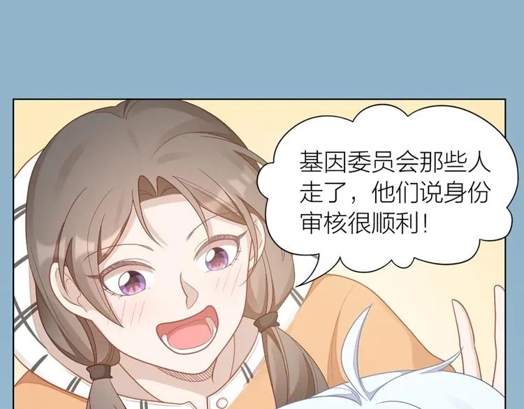 第64话 通过审核 第55页