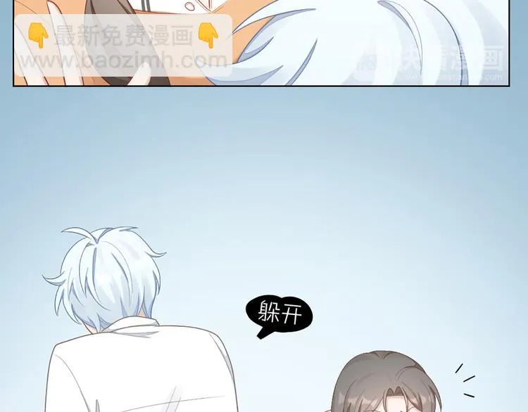 第64话 通过审核 第56页