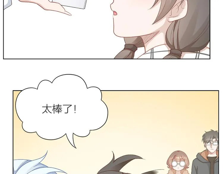 第64话 通过审核 第58页