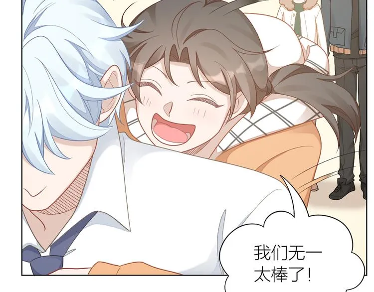 第64话 通过审核 第59页