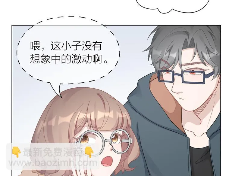 第64话 通过审核 第60页