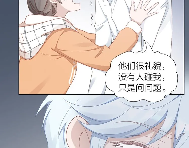 第64话 通过审核 第67页