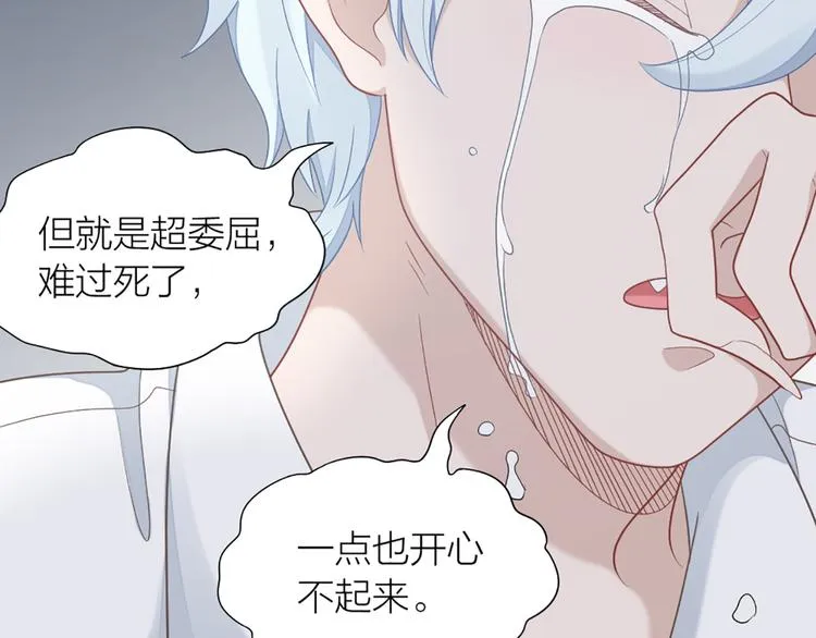 第64话 通过审核 第68页
