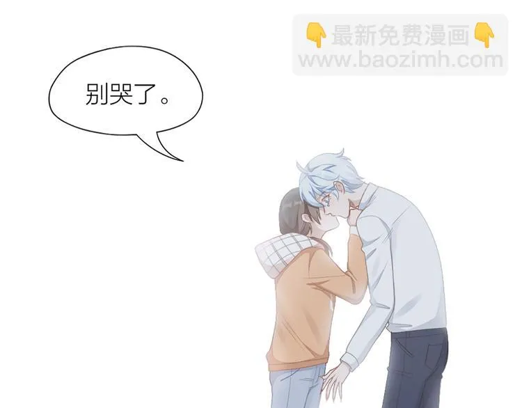 第64话 通过审核 第74页