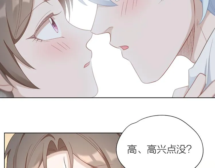 第64话 通过审核 第76页