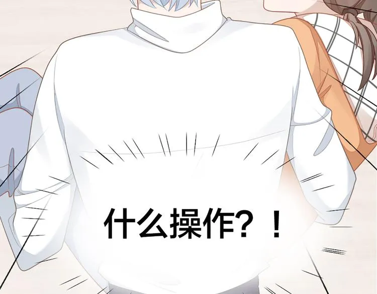 第64话 通过审核 第85页