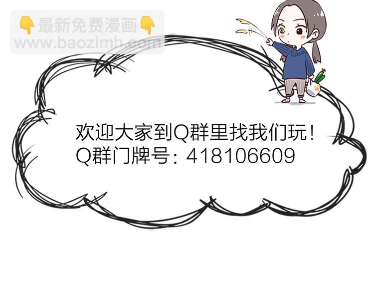 第64话 通过审核 第89页