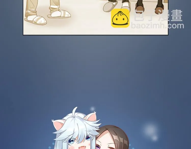 第66话 双人约会？ 第3页