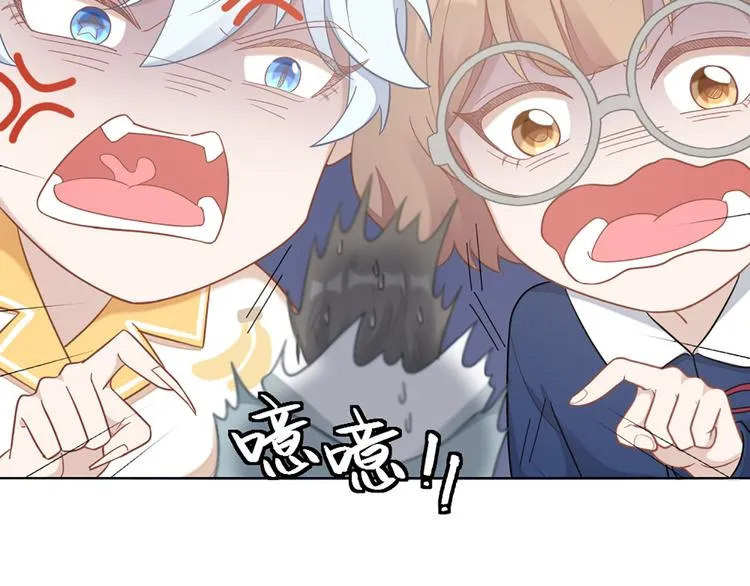第66话 双人约会？ 第9页