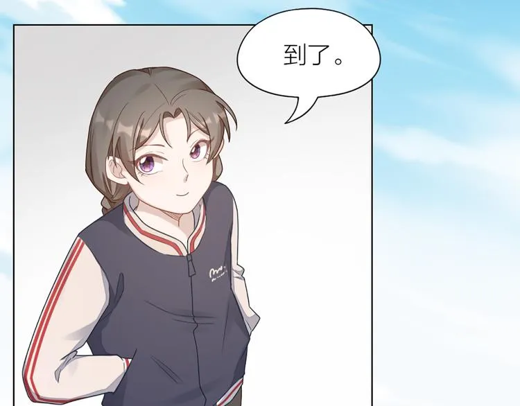 第66话 双人约会？ 第15页