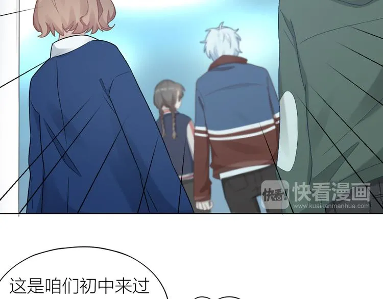 第66话 双人约会？ 第18页