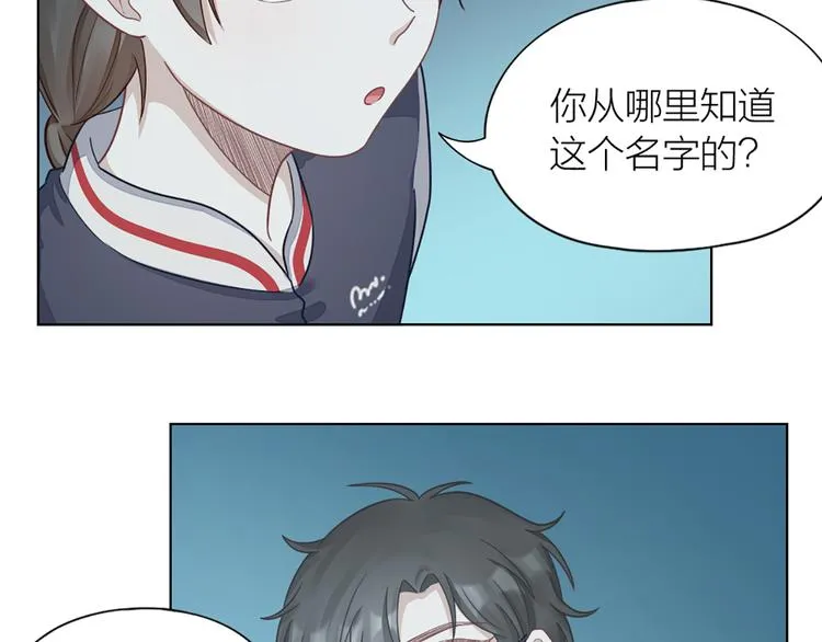第66话 双人约会？ 第63页