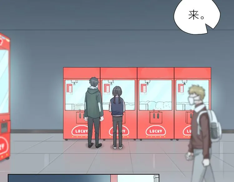 第66话 双人约会？ 第70页