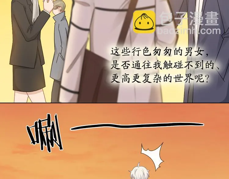 第67话 猫猫想上学 第19页